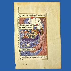 Vintage Ottoman Manuscript Illustration Mystic Rumi Saving Ship In Storm